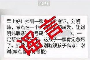 切尔西踢得更好？戴奇回应波帅：可能是，但你必须找到赢球的方法